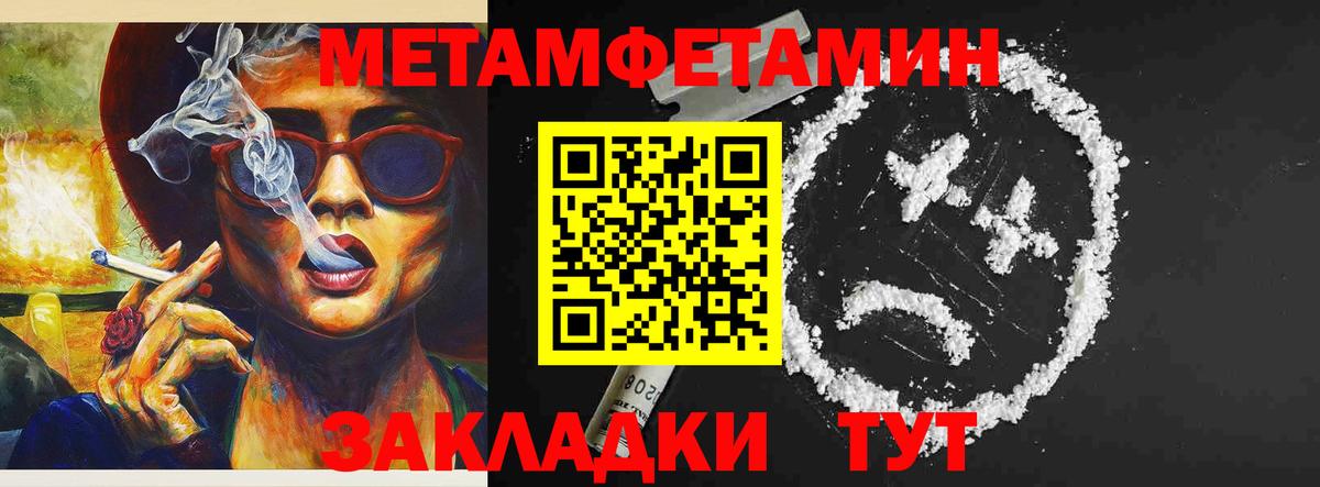 АМФЕТАМИН 98% Сызрань