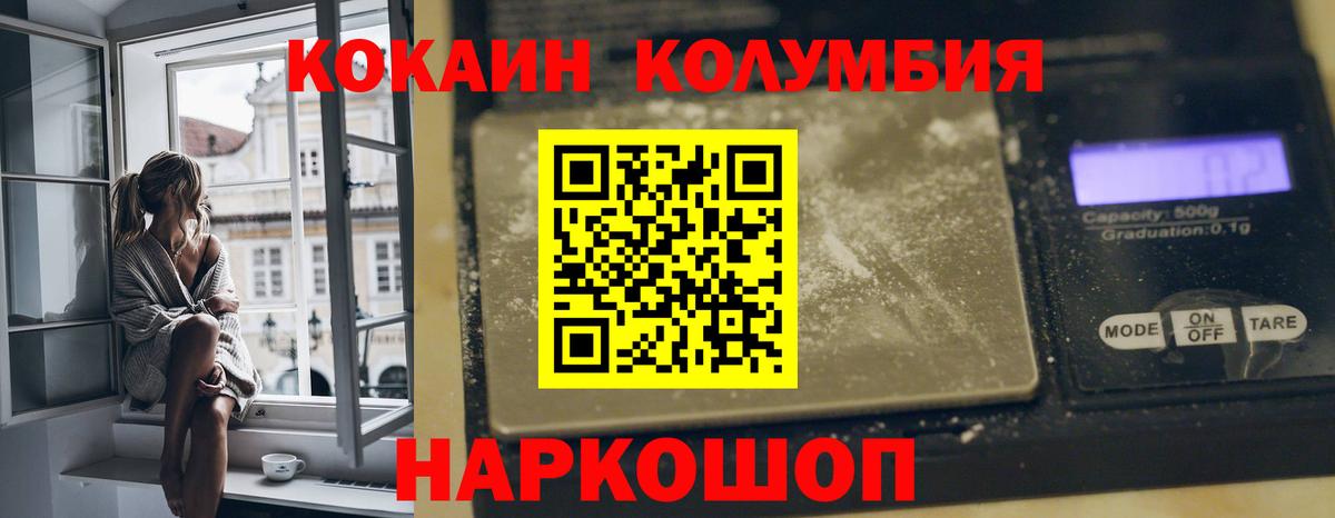 Cocaine Перу  COCAIN Перу  COCAIN  Сызрань  Вход с VPN 