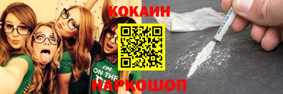 МЕТАМФЕТАМИН Сызрань