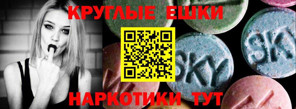 Ecstasy Cube  Вход с VPN  ОМГ ОМГ как войти  Сызрань  Ecstasy mix  Экстази 