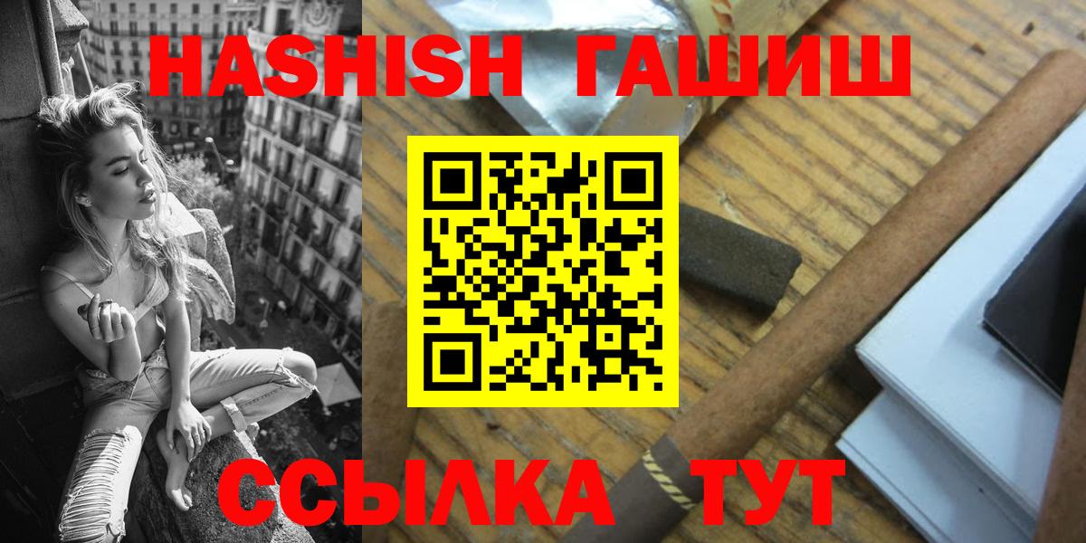 Гашиш 40% ТГК Сызрань