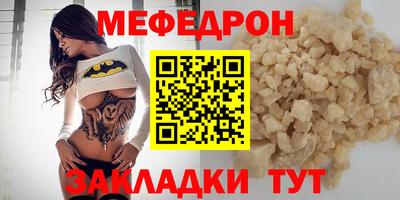 МДМА Можайск