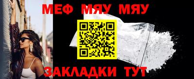 МДМА Можайск