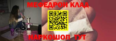 МДМА Можайск