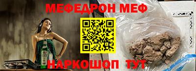 спиды Моздок