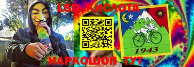 спиды Моздок