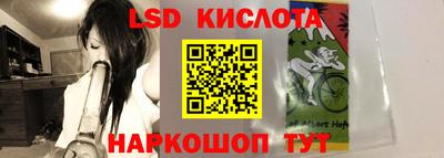 МДМА Можайск