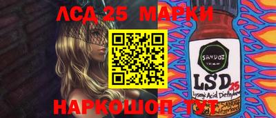 ПСИЛОЦИБИНОВЫЕ ГРИБЫ Можга