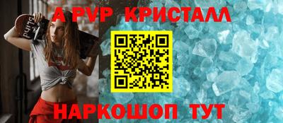 спиды Моздок