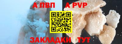 спиды Моздок