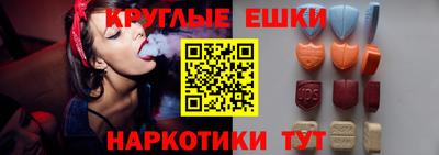 ПСИЛОЦИБИНОВЫЕ ГРИБЫ Можга