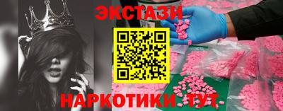 МДМА Можайск