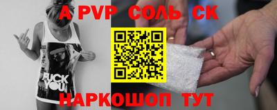 спиды Моздок