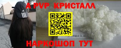 спиды Моздок
