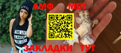 МДМА Можайск