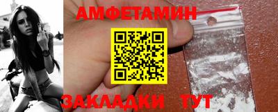 спиды Моздок