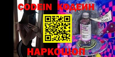 спиды Моздок