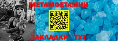 МДМА Можайск