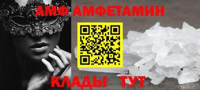 спиды Моздок