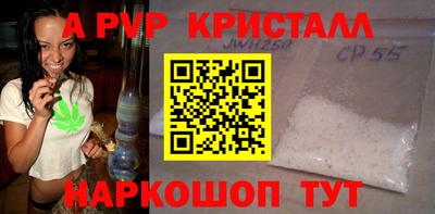 спиды Моздок