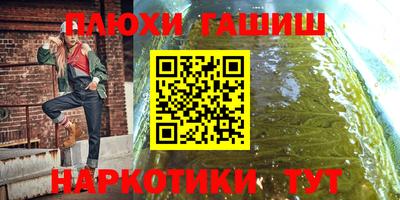 ПСИЛОЦИБИНОВЫЕ ГРИБЫ Можга