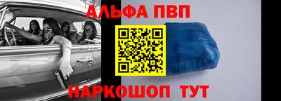 спиды Моздок