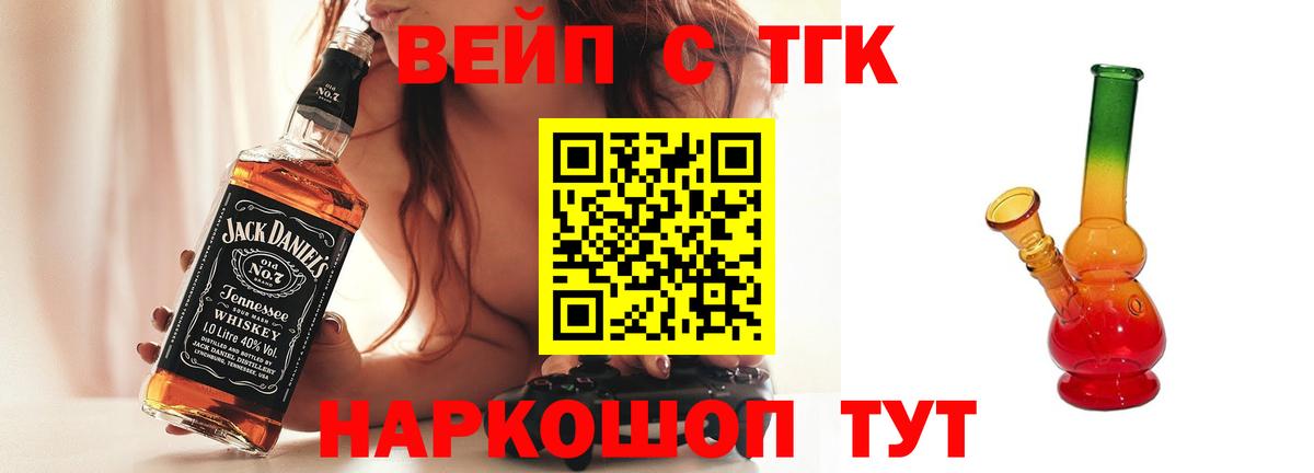 ТГК THC oil  Вход с VPN  Сызрань 
