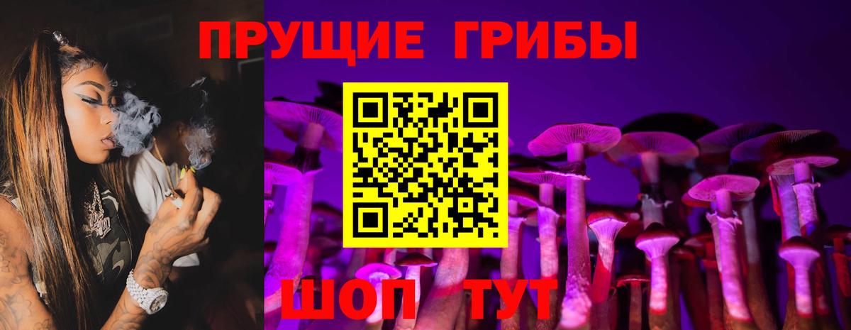 МЕТ  Вход с VPN  Марихуана  A-PVP СК кристаллы  ГАШ  Меф МЯУ МЯУ   Сызрань  Кокаин 