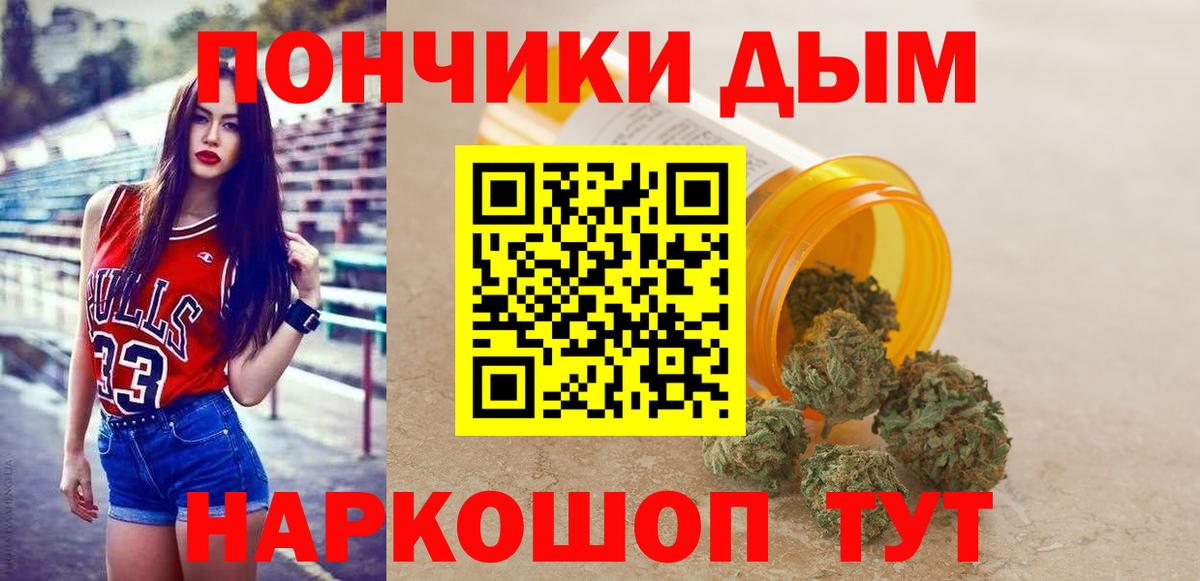 Конопля Bruce Banner Сызрань
