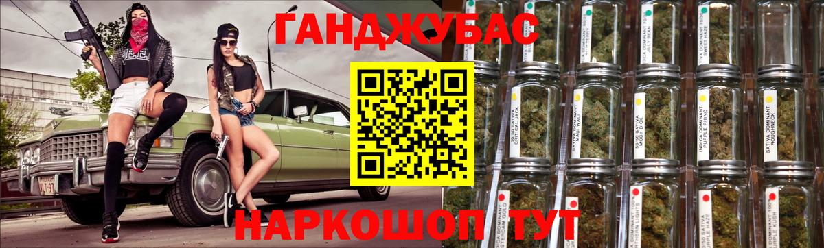 Шишки марихуана план  Бошки марихуана Ganja  Вход с VPN  Сызрань  Бошки Шишки Bruce Banner 